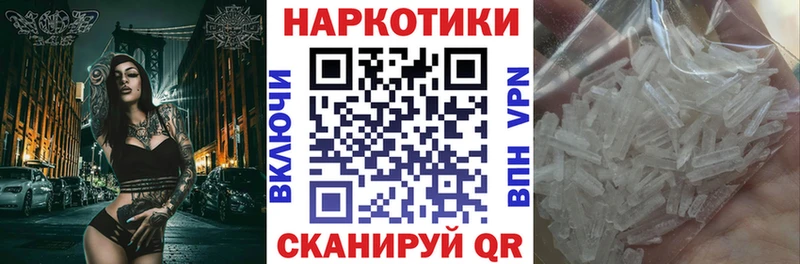 Где купить Краснознаменск Alpha PVP  Меф мяу мяу  MDMA  Бошки Шишки 