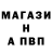 АМФЕТАМИН Розовый Ihor Knjaz