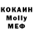 MDMA молли Uli Umutbekova