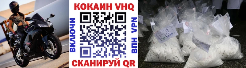 кракен маркетплейс Краснознаменск Кокаин Колумбийский