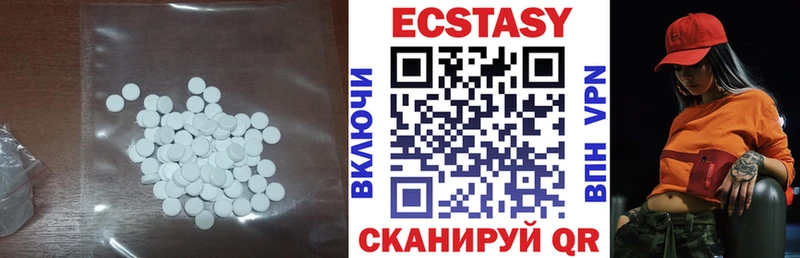 даркнет сайт  Краснознаменск  Ecstasy XTC 