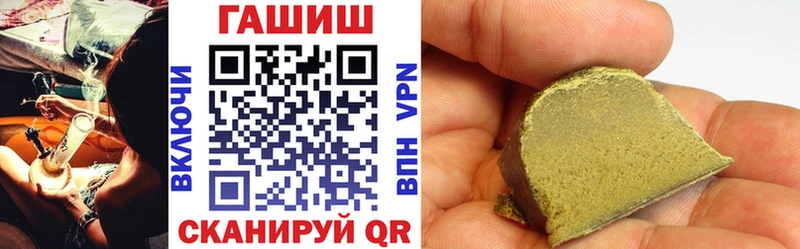 где купить наркоту  Краснознаменск  Гашиш VHQ 