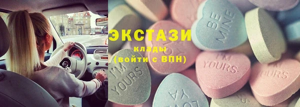 амфетамин Алексин