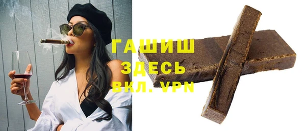 амфетамин Алексин