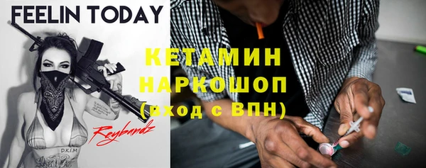 амфетамин Алексин