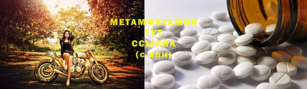 амфетамин Алексин