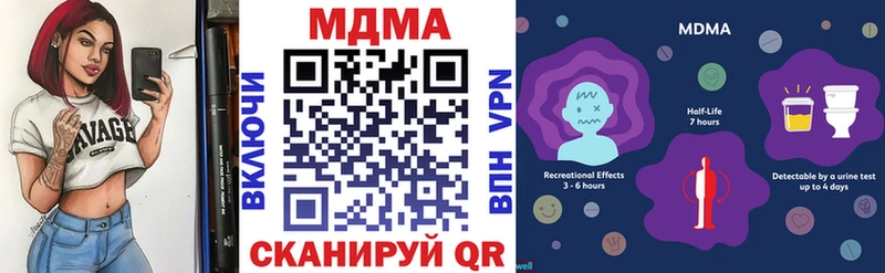 МДМА crystal где продают наркотики Краснознаменск