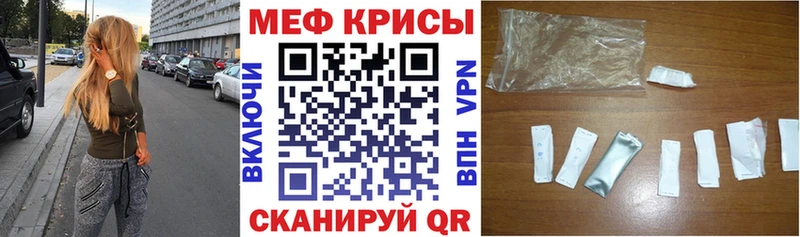 где можно купить   Краснознаменск  МЯУ-МЯУ VHQ 