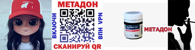 дарк нет какой сайт  kraken ссылки  Метадон кристалл  Краснознаменск  дарнет шоп 