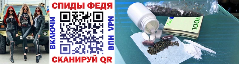 МЕТАМФЕТАМИН витя  гидра зеркало  Краснознаменск 