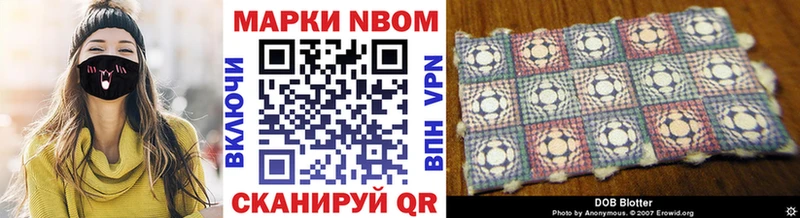 Марки N-bome 1500мкг  мега зеркало  Краснознаменск 