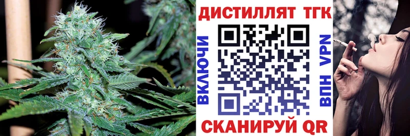 Дистиллят ТГК вейп  KRAKEN tor  Краснознаменск 