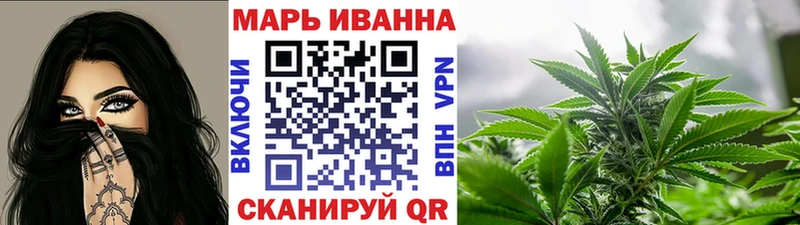 МАРИХУАНА Amnesia  Краснознаменск 